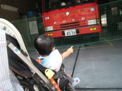 消防車見っけ！