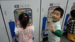 「新幹線の車窓から」のコーナー