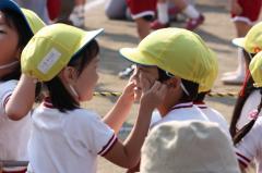 運動会